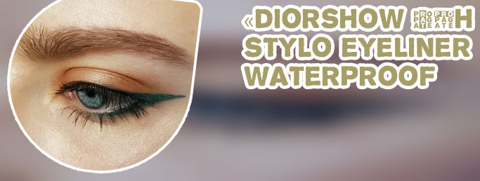 Dior green eyeliner